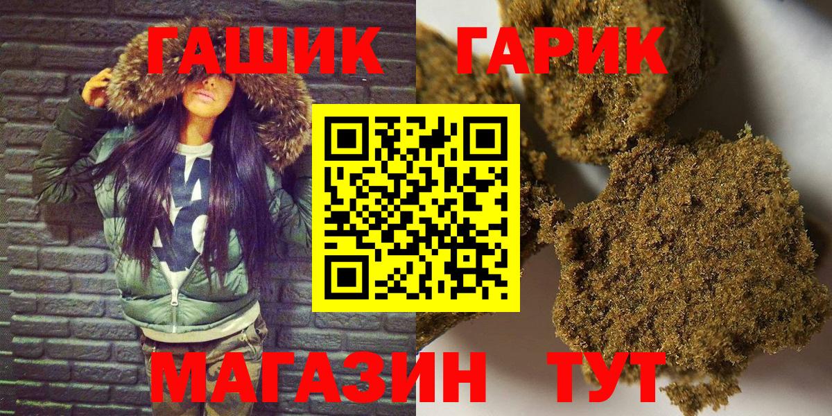 ГАШИШ VHQ Севастополь
