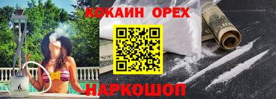 а пвп мука Бузулук