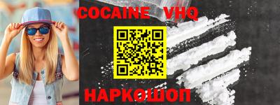 кокаин Будённовск