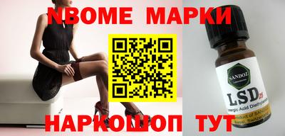 кокаин Будённовск
