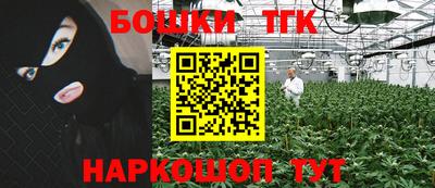 бошки Бугуруслан