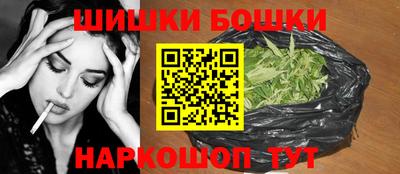 бошки Бугуруслан