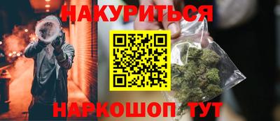 бошки Бугуруслан