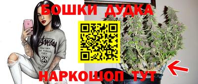 бошки Бугуруслан