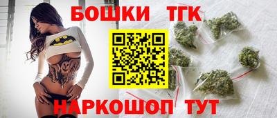 бошки Бугуруслан