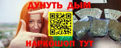 бошки Бугуруслан