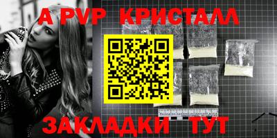 а пвп мука Бузулук