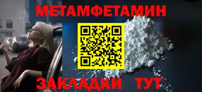 а пвп мука Бузулук