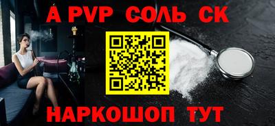 кокаин Будённовск