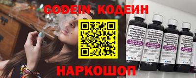 кокаин Будённовск