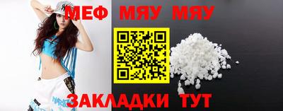 а пвп мука Бузулук