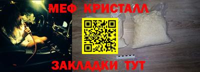 бошки Бугуруслан
