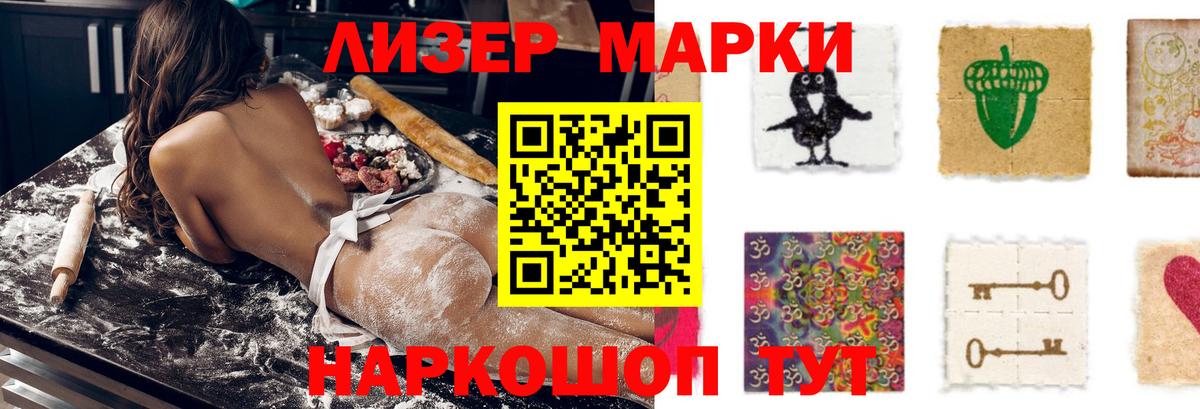 Лсд 25 экстази  LSD-25 экстази ecstasy  Вход с VPN  LSD-25 экстази ecstasy  Севастополь 