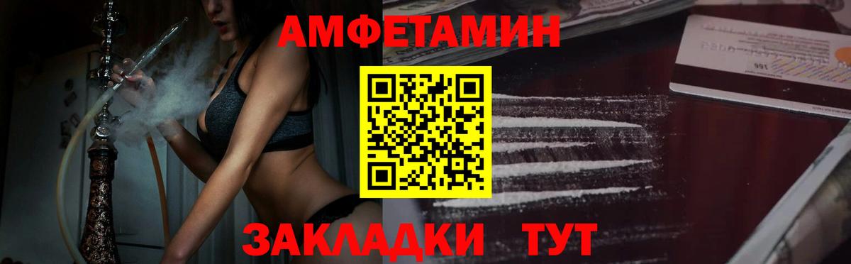 Метамфетамин  Вход с VPN  Севастополь  МЕТАМФЕТАМИН мет 