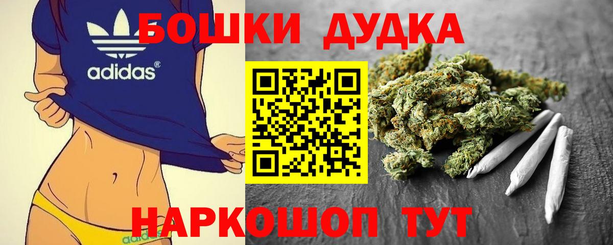 Каннабис SATIVA & INDICA Севастополь